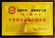 资质图片